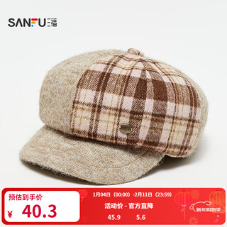 Sanfu color-blocked knitted octagonal hat, lady's literary and artistic winter atmosphere clothing accessories hat 850305 pink, one size fits all