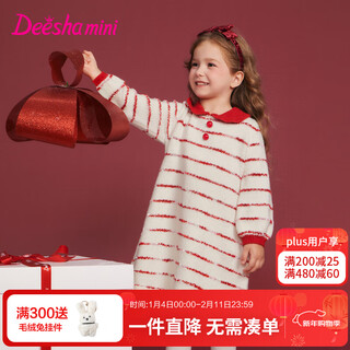 Deesha official children's clothing girls' dress winter new style girl baby toddler fashion contrast color small lapel three-dimensional button cherry red 120