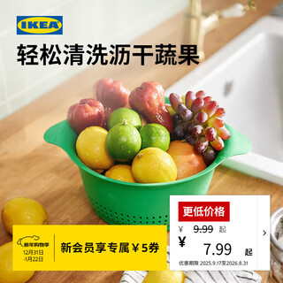 Ikea (ikea) uppfylld upfield colander, washing bowl, plastic drain basket, drain basin, vegetable basin, colander, bright green 24cm