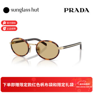 Prada/prada sunglasses women's sunglasses oval glasses 0pr b56s warm brown frame/yellow lens 21e10r