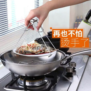 Yusenyi stainless steel bowl clamp steamer steamer plate clamp kitchen artifact plate holder convenient and practical 1 stainless steel convenient and practical