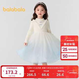 Balabala children's clothes children's dress girls autumn and winter princess dress gradient mesh skirt knitted splicing western style white and blue tone 00318 110