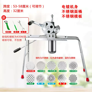 Yusenyi's new stainless steel household double noodle machine gear noodle machine small buckwheat noodle machine heluo old-fashioned bed electroplating body-stainless steel noodle bucket-mold 10 mold