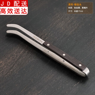 Zhengyang pure titanium ebony tea clip tweezers high-end tea accessories tea cup washing cup clip non-slip tea making kung fu tea set accessories tea clip-serrated head ebony