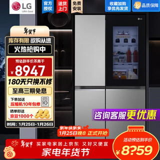Lg 655l double-door refrigerator with see-through window, fully automatic ice making function, air-cooled, frost-free, fresh, fresh, energy-saving and variable frequency, ultra-thin household large-capacity silver, same style light luxury series in shopping malls, galaxy silver s653mpy33d