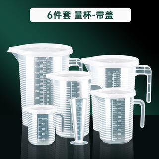 Yong huan measuring cup with scale milk tea shop kitchen baking resistant measuring cylinder upgraded with lid 6-piece set (1005000ml)