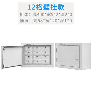 10-cell mobile phone signal shielding cabinet, school conference room, examination room physical shielding, wall-mounted security cabinet, mobile phone storage cabinet, 12-cell wall-mounted mobile phone signal shielding cabinet