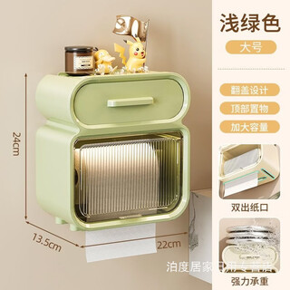 Yusenyi punch-free waterproof paper towel holder toilet paper box bathroom tissue box toilet paper storage rack paper box green large size