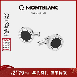 Montblanc montblanc meisterstück men's cufflinks silver/black 116664 new year's gift