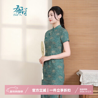 Bu fu 2024 summer literary hydrangea printed long budding cheongsam chinese style stand collar national style disk button women's clothing blue green l