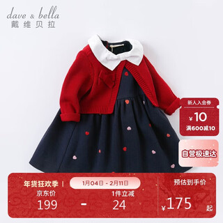 David bella shopping mall same style girls dress children's skirt spring and autumn girl princess dress baby clothes