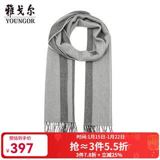 Youngor shopping mall same style men's scarf autumn and winter new official business casual warm scarf for men medium gray ywwj715228dqq one size