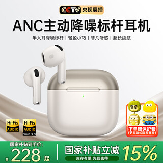 Viken 2025 latest model丨anc active noise reduction semi-in-ear bluetooth headset wireless ultra-long battery life game sports call gold list no. 1 suitable for apple xiaomi hua