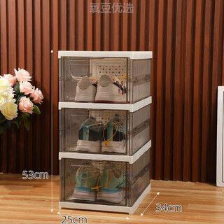 Pupan car shoe box trunk moisture-proof shoe box boots shoe box thickened shoe box layered children's shoe box separate black front and rear frame 33x23x14 1 piece