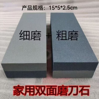 Fantasy german imported quality extra-large natural whetstone kitchen artifact household double-sided whetstone efficient anti-slip with bottom 20cm household whetstone