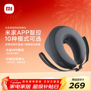 Mijia xiaomi cervical massager pillow shoulder and neck massage intelligent massager cervical mijia app massage pillow u-shaped massager gold list new year gift