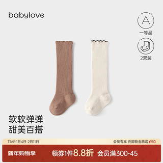 Babylove baby girl socks spring and autumn infants and young children going out stockings elastic solid color versatile lace socks 2 pairs of pearl white + lilac brown 6-12 months (10.5cm)