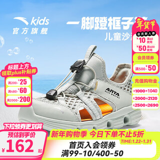 Anta children's sandals boys' beach shoes 2026 summer new breathable outdoor slip-on frame shoes wizard green-1 28