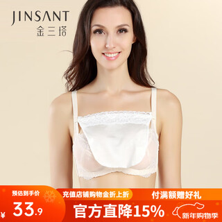 Jinsanta tube top bra, anti-exposure, simple one piece, beautiful back tube top, no steel ring, white 8100