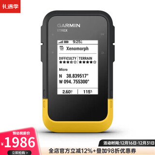 Garmin etrex se high-resolution handheld gps device entry-level outdoor meter wireless connection ipx7 waterproof