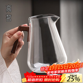 Gaoming gongdao cup, large capacity, high borosilicate heat-resistant glass tea dispenser, household green tea special tea brewer, kungfu tea accessories, lixia gonggong cup