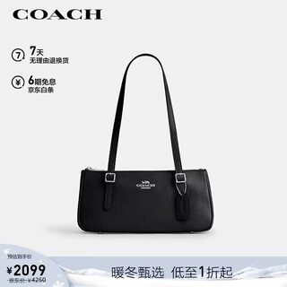 Coach brand direct asher women's solid color one-shoulder cross-body baguette bag black cbj05 new year gift