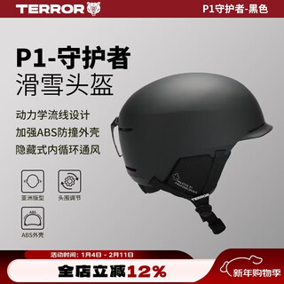 Terror ski helmet men's and women's sports safety protective gear single and double board outdoor equipment warm anti-collision snow helmet black l