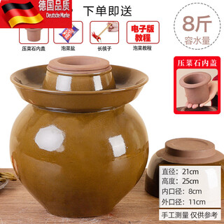 Tuojin sichuan earthenware pickle jar household sealed pickle jar pickle jar ceramic green glaze filled with water 8jin jin equals 0.5kg (upgraded pressure stone inner lid)_kimchi does not bloom