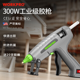 Wankebao (workpro) hot melt glue gun 300w glass wood plastic ceramic industrial grade hot glue gun household electric glue gun + 20 glue sticks