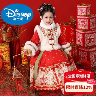 Disney chinese new year hanfu winter children's horse face skirt festive tang suit 2026 new winter clothes national style new year's greeting clothes for girls red get the same fur collar 100