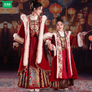 Wooden house girl horse face skirt suit winter wear 2026 new hanfu children plus velvet chinese new year parent-child wear new year greetings clothes 2311 shirt thin + 351 horse face skirt red 110