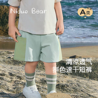 Nido bear quick-drying shorts new boys pants summer baby color blocking large pockets breathable sports pants vitality mint 80 cm