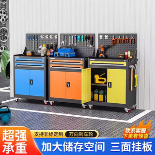 Yongfucai multifunctional mobile tool cart thickened hardware auto repair trolley factory workshop tool cabinet tool box bright orange/one pump + hanging net