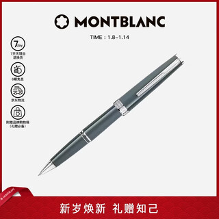 Montblanc montblanc signature pen pix series platinum-plated gray signature pen 134043 gift
