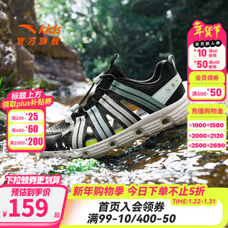 Anta children's sandals, boys' shoes, 2026 summer new outdoor water and land tracing shoes, baotou anti-collision beach shoes, black/ice crystal green-2 33 size