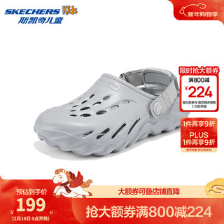 Skechers skechers children's bubble shoes boys' hydrophobic lightweight beach clogs summer middle and older children's sandals 406645l light gray/ltgy 36