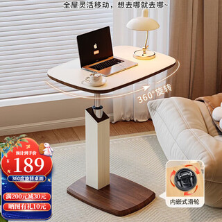 Invincible monkey lift coffee table movable side table small table bedside table living room 2025 new sofa table computer desk home liftable +360 rotating table top white saddle leather veneer + walnut base