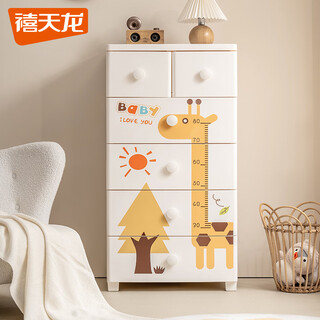 Xitianlong children's storage cabinet living room storage cabinet simple wardrobe chest of drawers drawer type storage cabinet finishing cabinet 5-layer xiaolu
