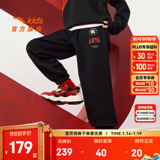 Anta children's pants men's big children's clothing 26 new year spring trend horse year eco silk soft sports pants 352618505 basic black-3 160