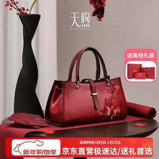 Pmsix women's bag mom new year's gift for mother practical red embroidered handheld wedding bag middle-aged single shoulder crossbody bag