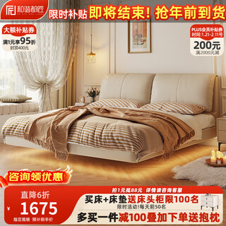 Harmony dujiang suspended first-layer leather double bed master bedroom italian style minimalist down soft package high-end internet celebrity elephant ear bed single bed 1.8*2.0 small yellow cowhide/15 cm ribbed frame