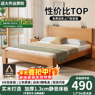 Dihao bed solid wood bed 100 pure solid wood 1.5m single bed log style master bedroom double bed solid wood color bed 1.5m*2m