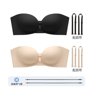 Front-button strapless underwear for women, invisible, non-slip, tube top, beautiful back, small s (70abc-)