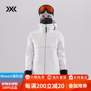 Xbionicx-bionic energy-concentrated pro ski wear ski pants for women, waterproof and warm multi-scenario ski wear for women, ski wear, bingfeng white xs