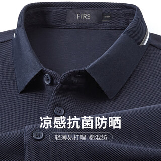 Shanshan (firs) cool and antibacterial short-sleeved t-shirt for men in summer business casual breathable and comfortable lapel polo shirt for men