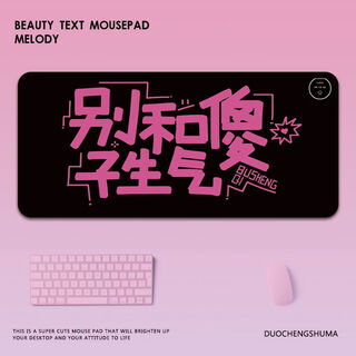 Fantasy simple creative text heated mouse pad hand warmer table pad extra large customized winter office hand warmer tablecloth waterproof d20623 temperature control丨intelligent timer 3h left switch 33x80cm