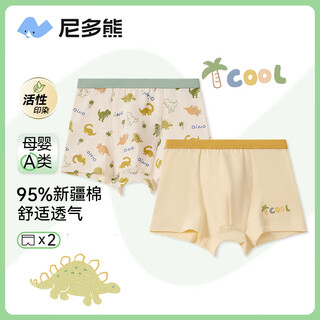 Niduoxiong children's underwear boys' boxer shorts cotton pants baby's corners are not clipped pp tb802 dinosaur world 2 pieces 140 recommended weight 42-50 jin jin equals 0.5 kg