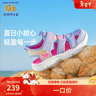 Skechers skechers children's shoes summer new girls' toe sandals lightweight outdoor sports beach shoes 303276l lavender/peach/lvhp 27.5