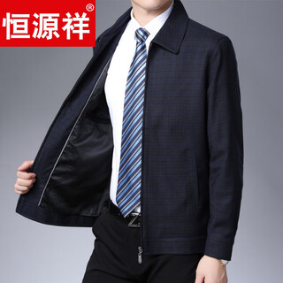 Hengyuanxiang lapel jacket men's dad business casual middle-aged and elderly spring and autumn 2026 new thickened high-end executive jacket dark blue l