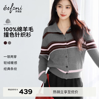 Eveli (eifini) eveli stripe contrast color fashionable wool sweater women's 2025 winter new versatile casual sweater women gray m